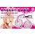  Breast Pump enlarge with twin cups / mellpumpa/